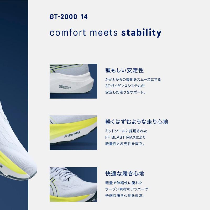 GT-2000 アシックス asics 14 1011C056-400 メンズ ランニング