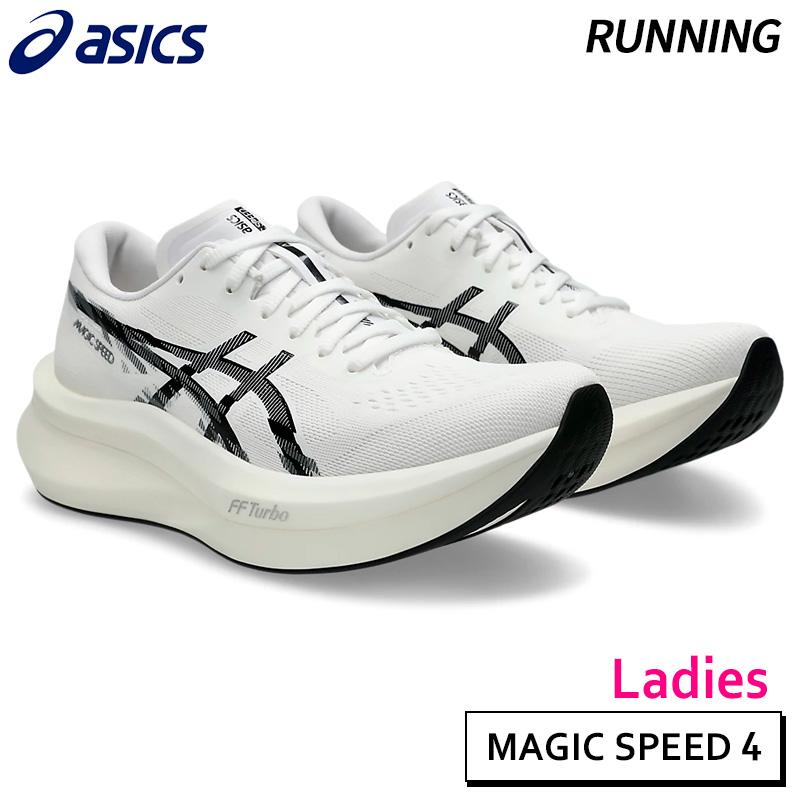 マジックスピード 4　アシックス　25cm　ランニングシューズ　ホワイト MAGIC SPEED 4 マジックスピード (WHITE×BLACK）1012B676(101