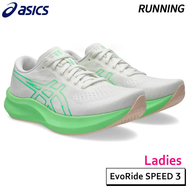 EVORIDE アシックス asics エボライドスピード 3 1012B763-101
