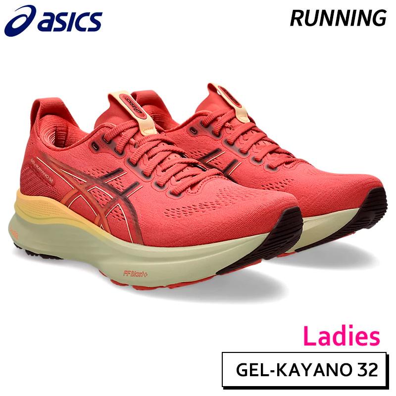 GEL-KAYANO アシックス asics ゲルカヤノ 32 1012B838-700 レディース