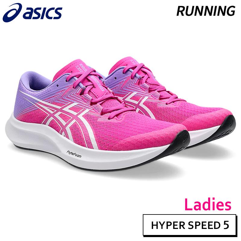 スパイク・シューズ asics SPEED RAY 26.5 ASICS（アシックス） ハイパースピード 5 1012B863-700 レディース