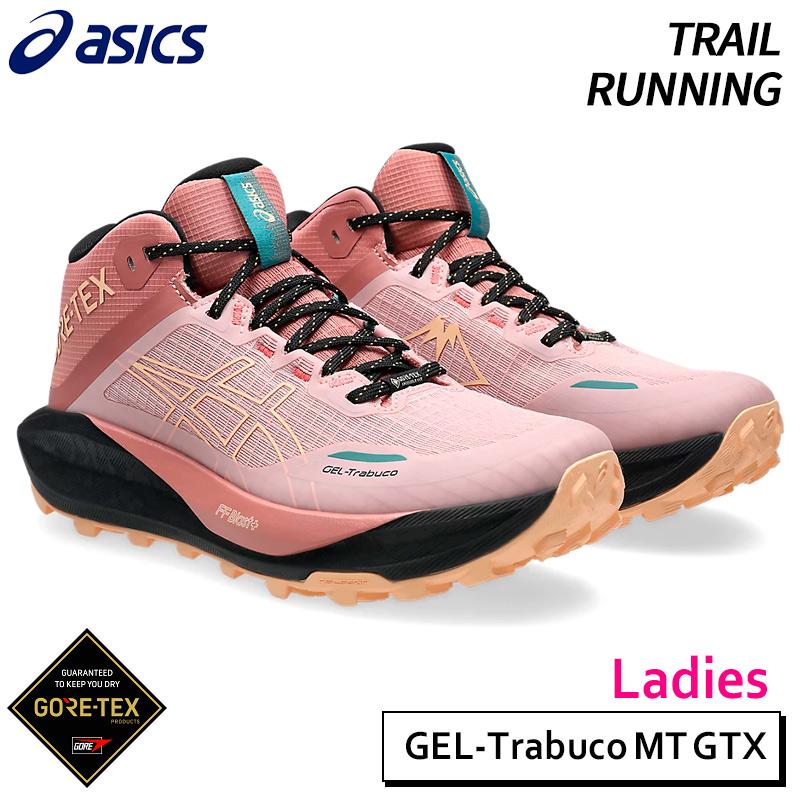 ASICS（アシックス） ゲルトラブーコ MT GTX 1012B864-700 レディース