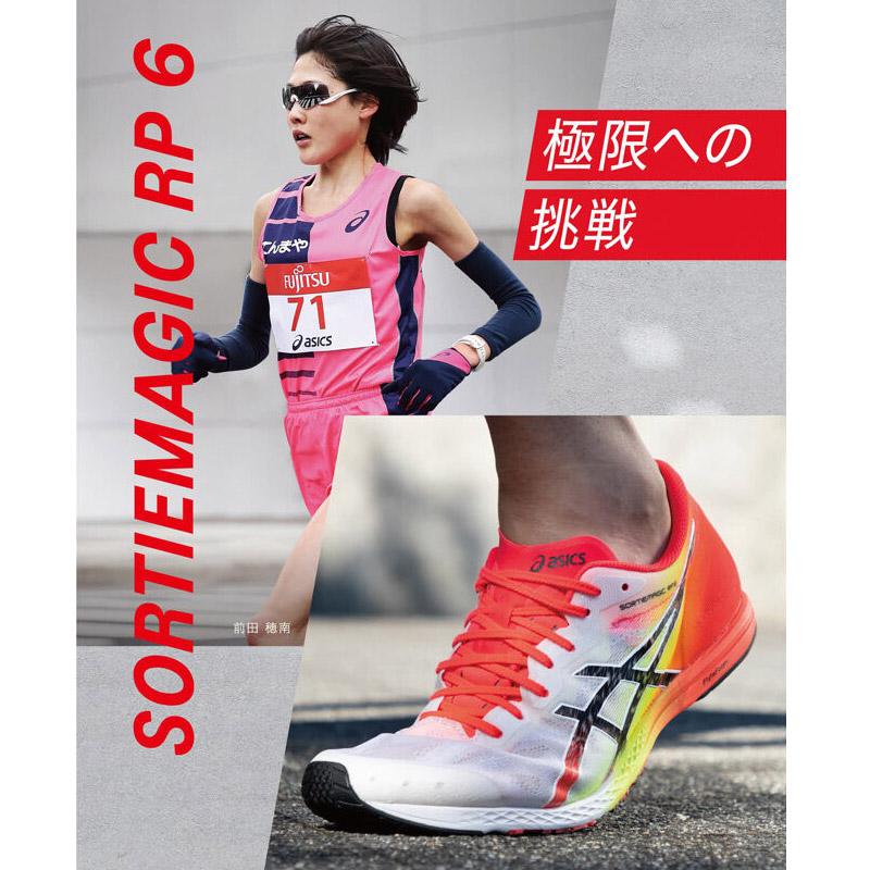 ASICS（アシックス） ソーティーマジックRP 6 1013A098-401 ユニ