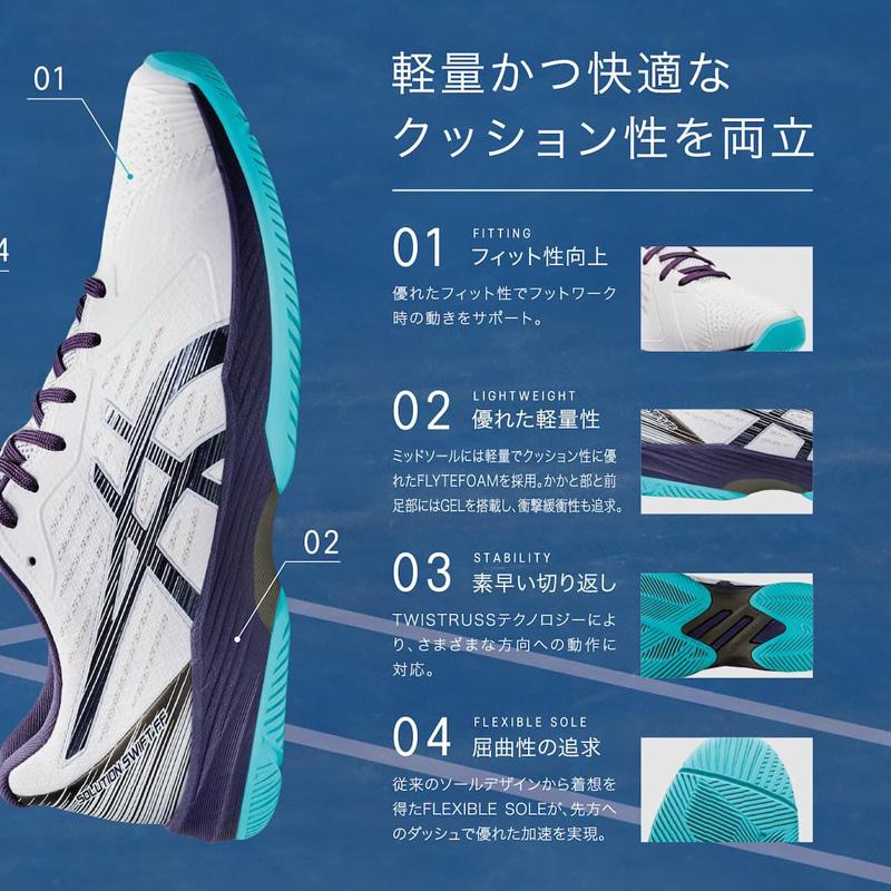 アシックス asics ソリューション スイフトFF 1041A298-002 メンズ テニス シューズ オールコート｜athlete1｜09