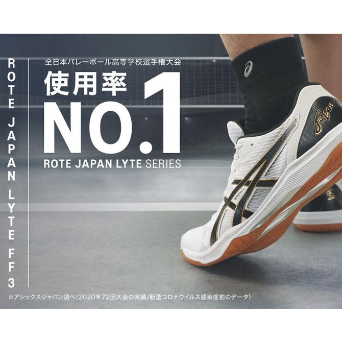 ROTE JAPAN LYTE アシックス asics ローテジャパンライト FF 3