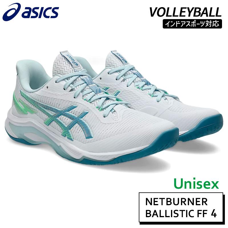 NETBURNER BALLISTIC アシックス asics ネットバーナーバリスティック