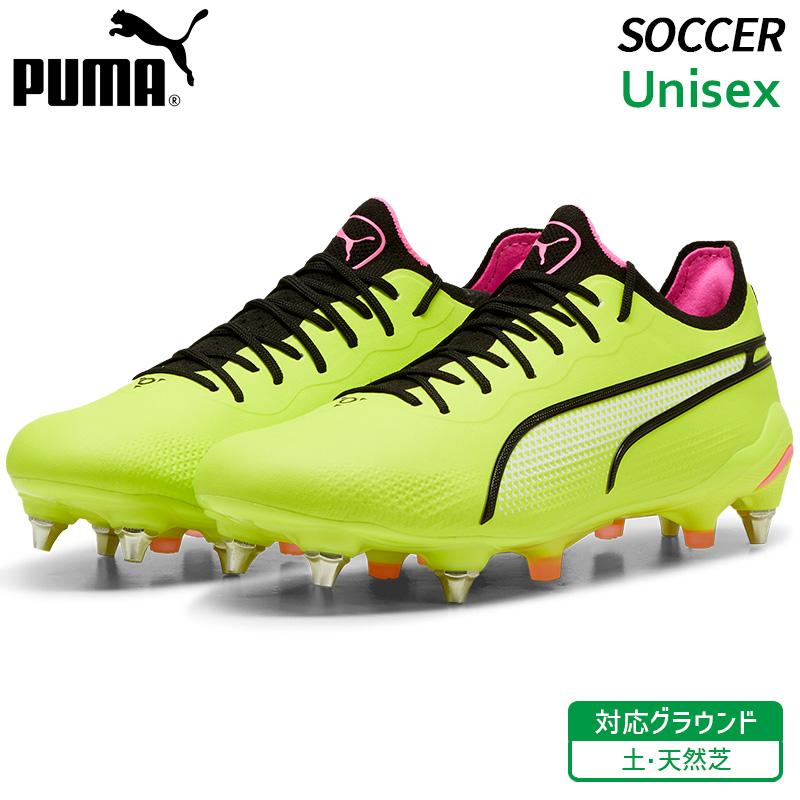 PUMA（プーマ） 26.0のみ キング アルティメット MxSG 107562-03 大人