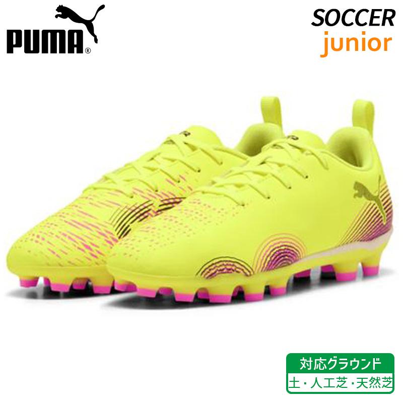 PUMA（プーマ） キッズ フューチャー 7 プレイ HG/AG + MID ジュニア 