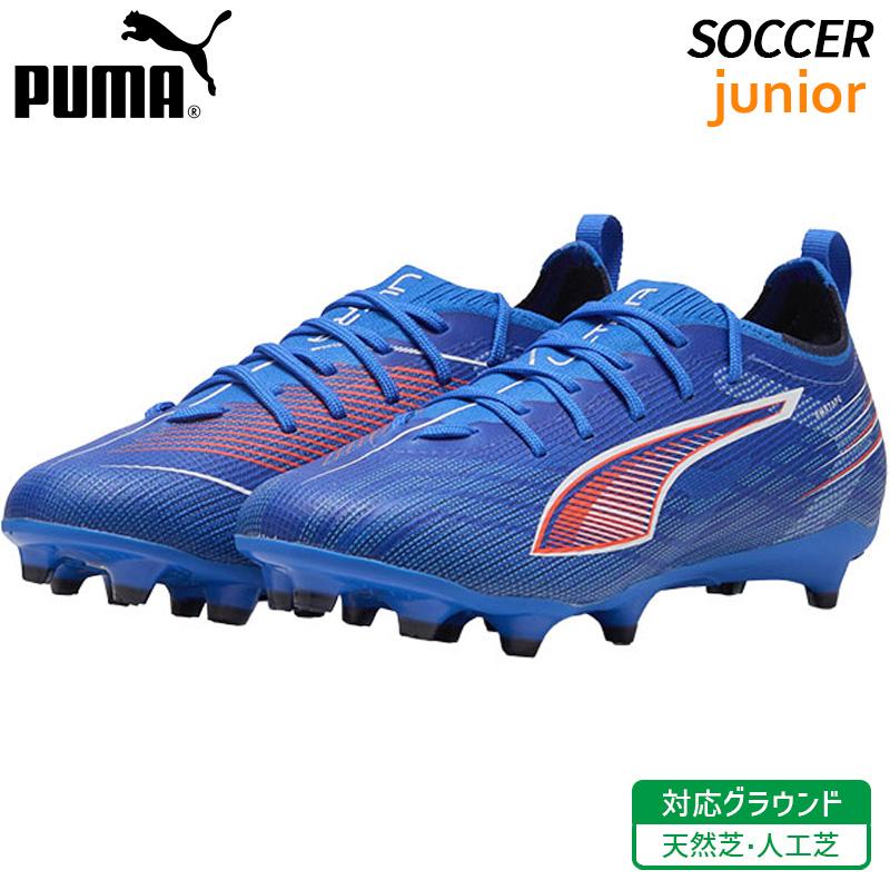 PUMA（プーマ） ウルトラ 6 プロ FG/AG ジュニア 108552-01 子供