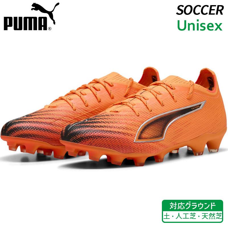 PUMA（プーマ） ウルトラ 6 アルティメット HG/AG 108559-03 ユニ