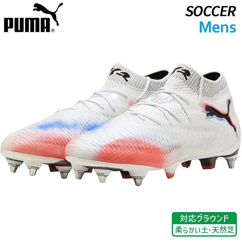 プーマサッカースパイク プーマフューチャーアルティメットFG/AG 25cm PUMA プーマ フューチャー 8 アルティメット MXSG(ホワイト×オレンジ