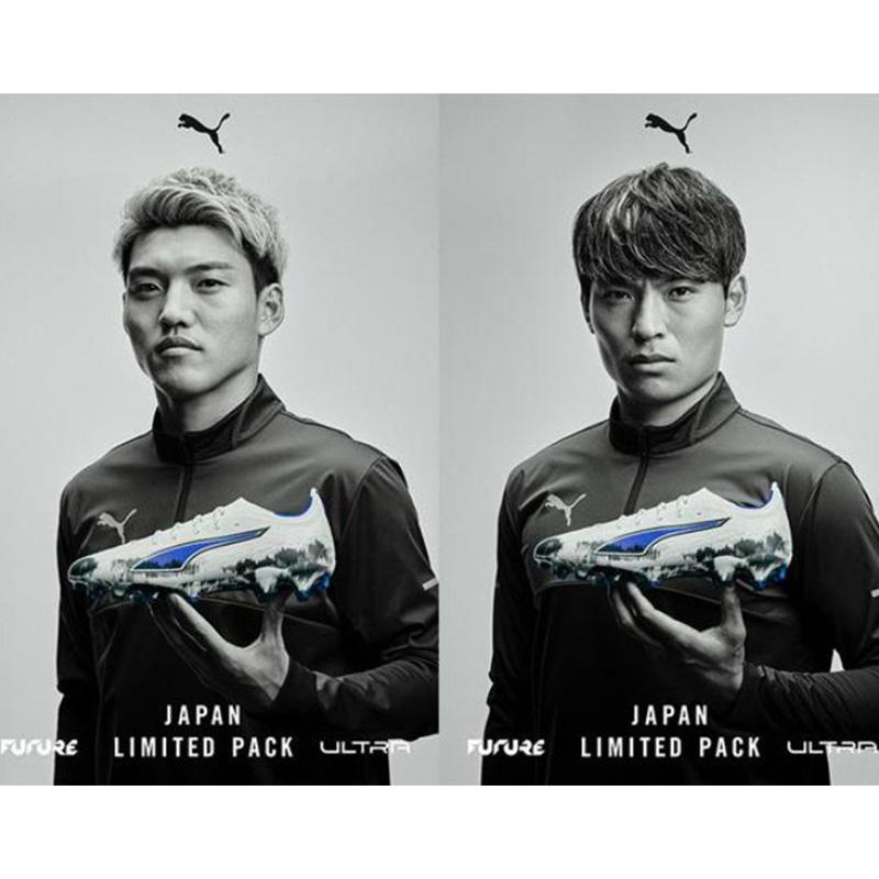 PUMA（プーマ） ウルトラ 6 アルティメット HG/AG JPLE 109065-01 ユニ