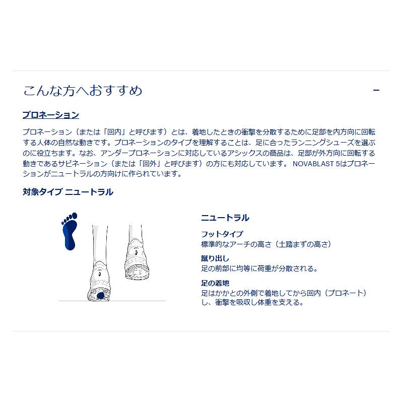 アシックス asics ウインドスプリント 3 1093A208-600 陸上 トレーニング アップ シューズ 25AW_8
