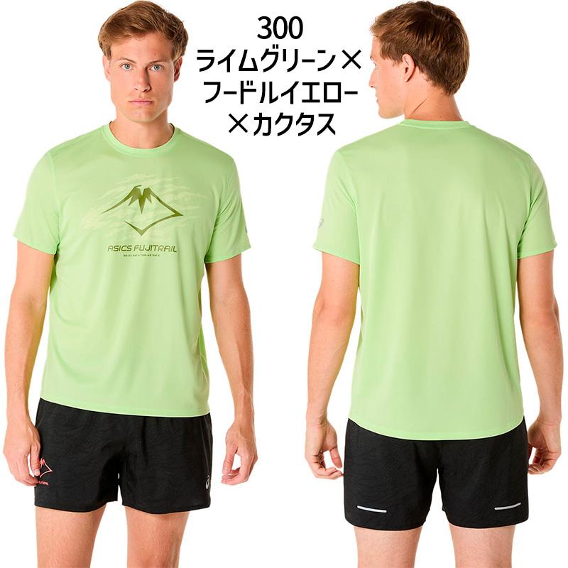 ウェア 1002 ASICS（アシックス） asics FUJITRAIL ロゴ半袖シャツ 2011C981 メンズ