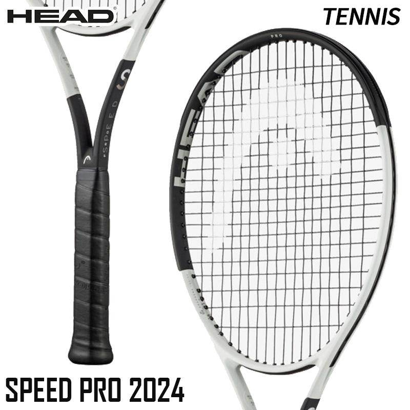 ヘッド HEAD 硬式テニスラケット  Speed PRO 2024 スピード プロ フレームのみ 236004 HEAD（ヘッド） スピード プロ 2024 236004 硬式 テニス ラケット