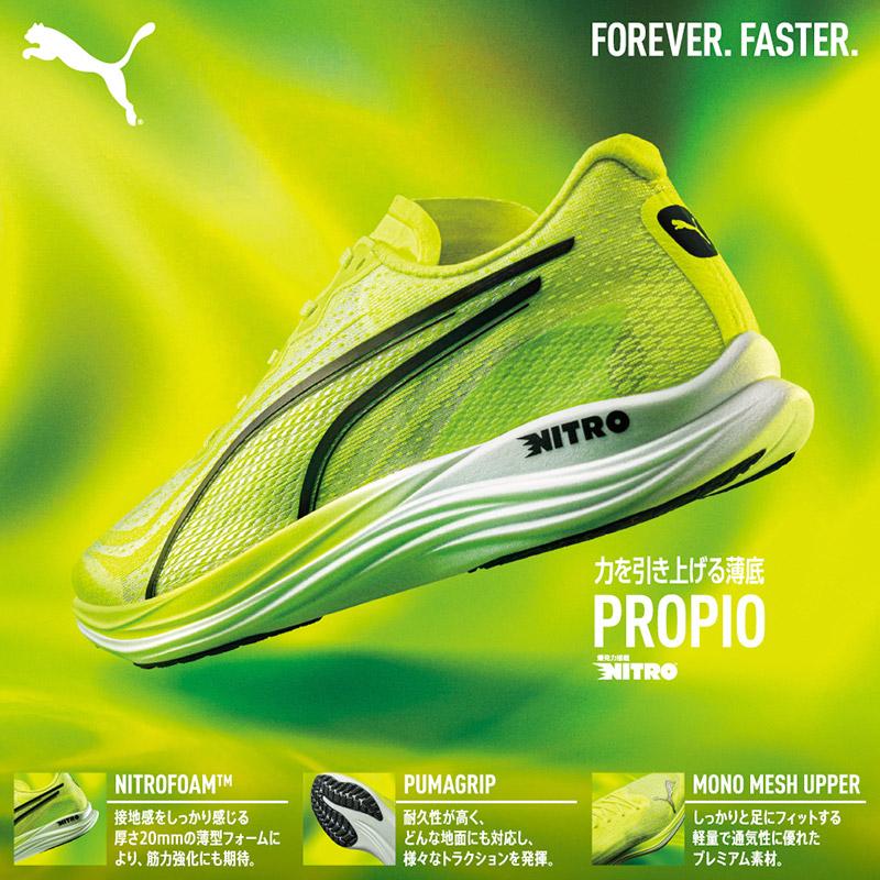 PUMA（プーマ） プロピオ ニトロ ウィメンズ 31142909 レディース