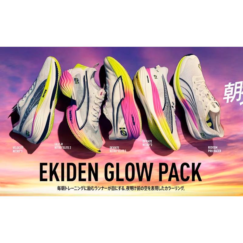 PUMA プーマ puma ディヴィエイト ニトロ 3 EKIDEN GLOW 311894-01 