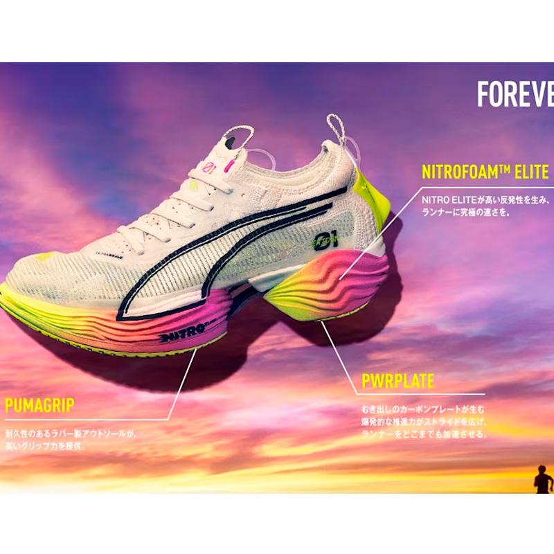PUMA プーマ puma ファストアール ニトロ エリート 2 EKIDEN PUMA プーマ puma ファストアール ニトロ エリート 2 EKIDEN