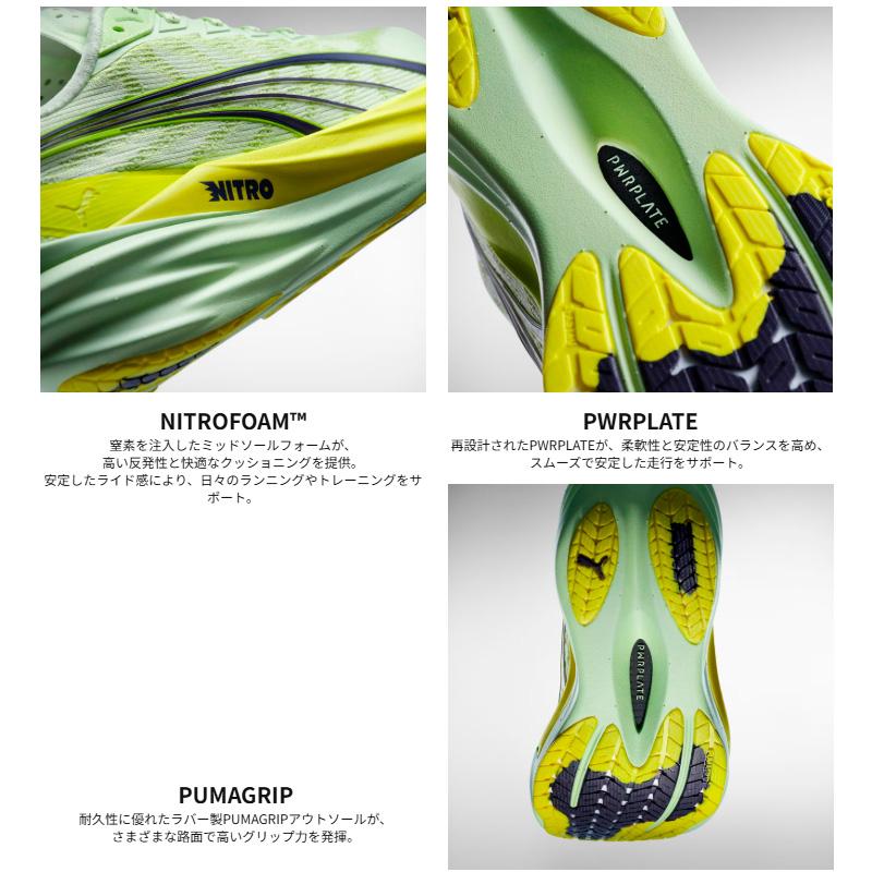 PUMA（プーマ） ディヴィエイト ニトロ 4 31212308 メンズ ロード