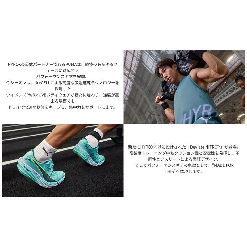 PUMA（プーマ） ディヴィエイト ニトロ 4 PUMA X HYROX 31415501