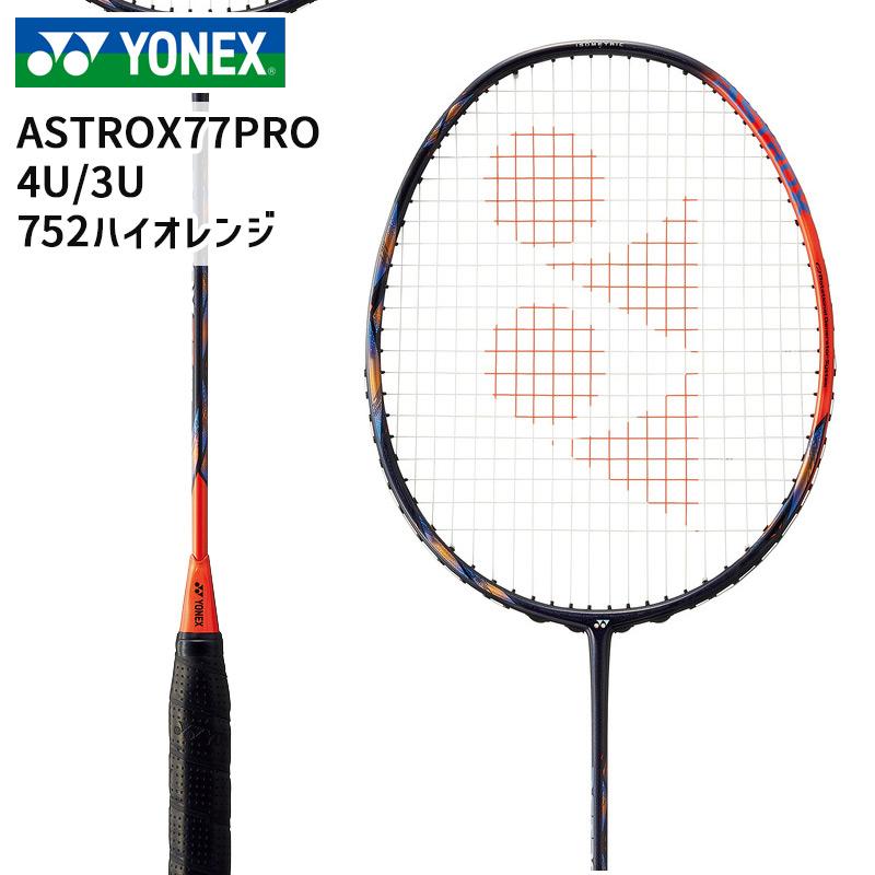YONEX（ヨネックス） アストロクス77 PRO AX77-P 752 ハイオレンジ