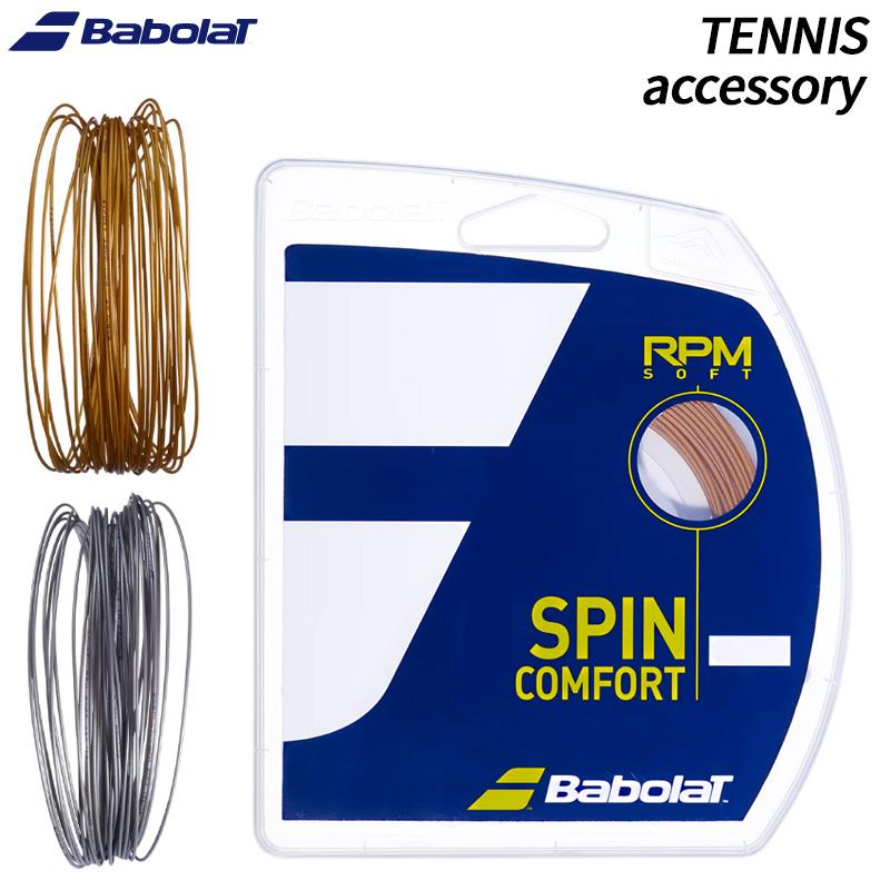 Babolat（バボラ） Babolat RPM ソフト 12M 241146 テニス ガット