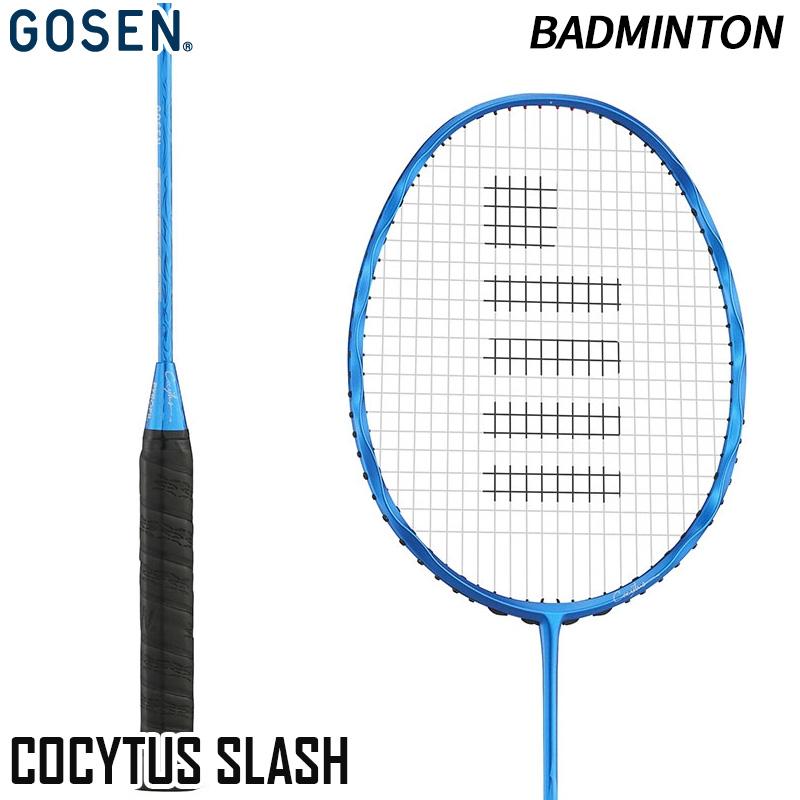 コキュートスブレイド　GOSEN COCYTUS BLADE | バドミントン | ラケットスポーツ | 株式会社ゴーセン
