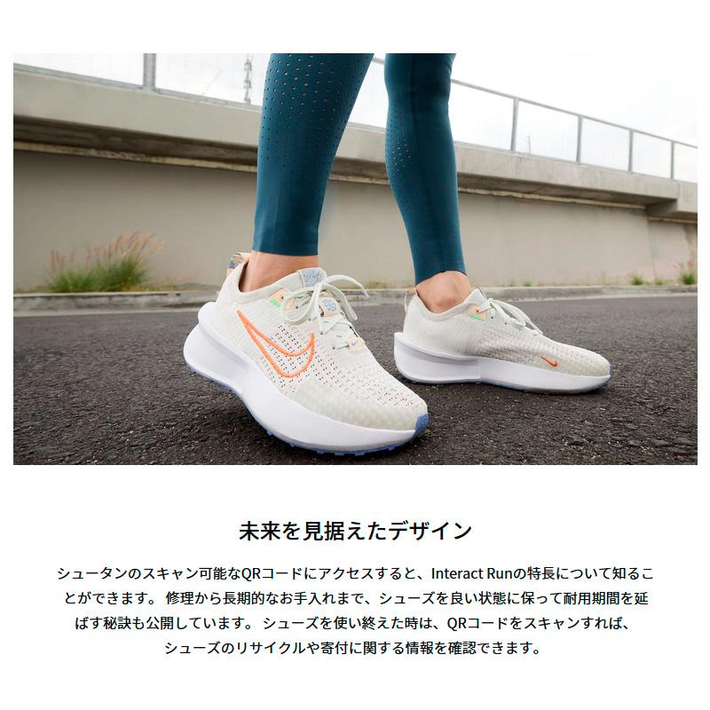 NIKE ナイキ WS インタラクトラン FD2292-105 レディース ロード NIKE ナイキ WS インタラクトラン FD2292-105 レディース ロード