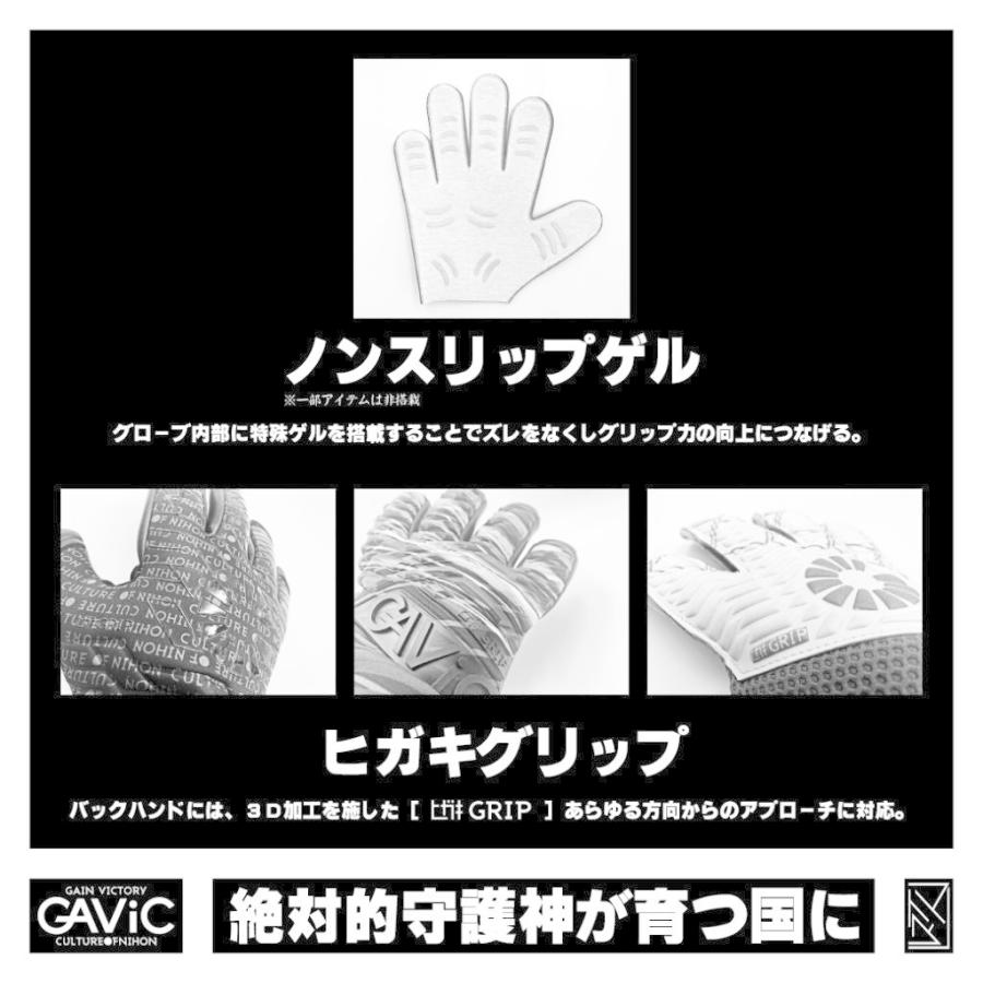 GAViC（ガビック） マトゥー 素吸玄人 ソキュウクロウト GC3007BLK GK