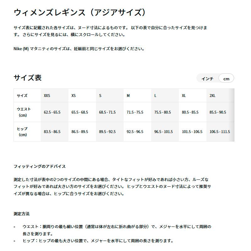 ナイキ NIKE WS Dri-FIT スウィフト HR 7/8 タイツ HJ2253-010 レディース ランニング ウエア 25SPの画像