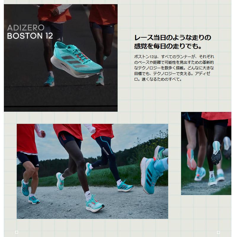 【30％OFF SALE】】アディダス adidas アディゼロ ボストン 12W ID6901 レディース ランニング シューズ