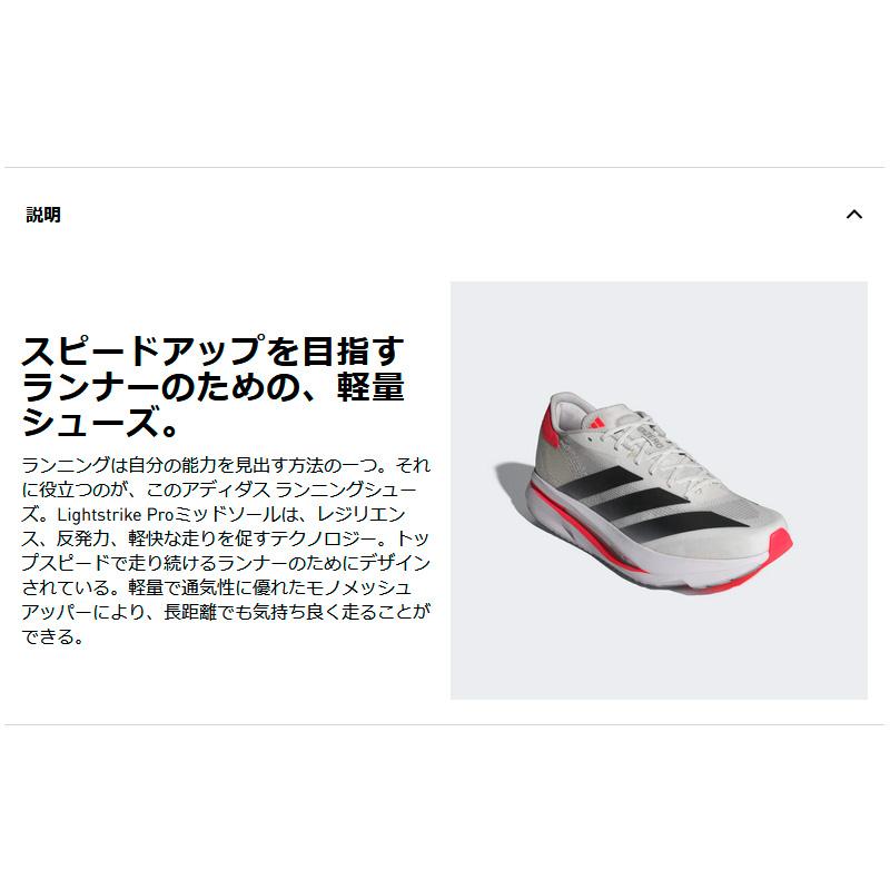 ADIZERO アディダス adidas アディゼロ SL2 M JI2983 メンズ