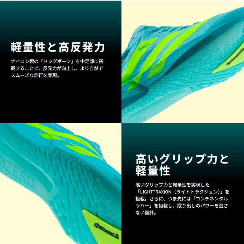 ADIZERO アディダス adidas アディゼロ ジャパン 9 M JQ0776 メンズ