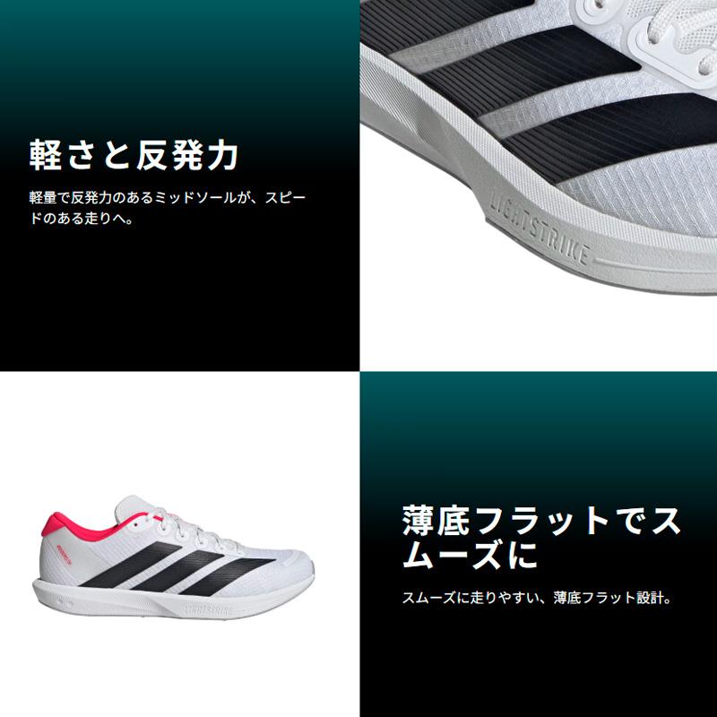 アディダス adidas アディゼロ BK JQ1678 ユニセックス ランニング マルチグラウンド ロード シューズ 部活 学生 26SSの画像