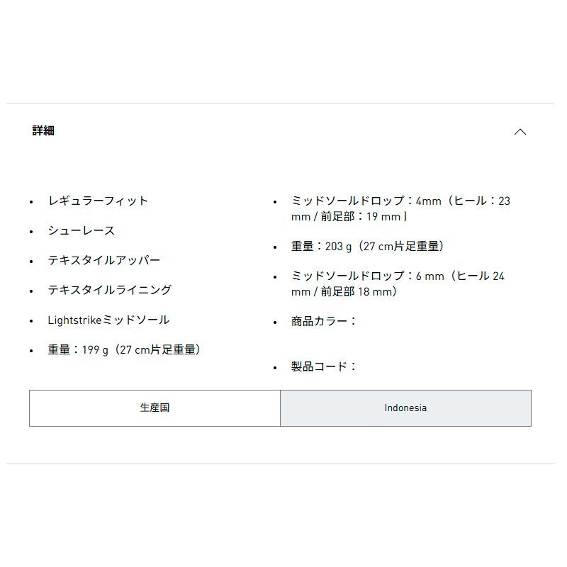アディダス adidas アディゼロ BK JQ1678 ユニセックス ランニング マルチグラウンド ロード シューズ 部活 学生 26SSの画像