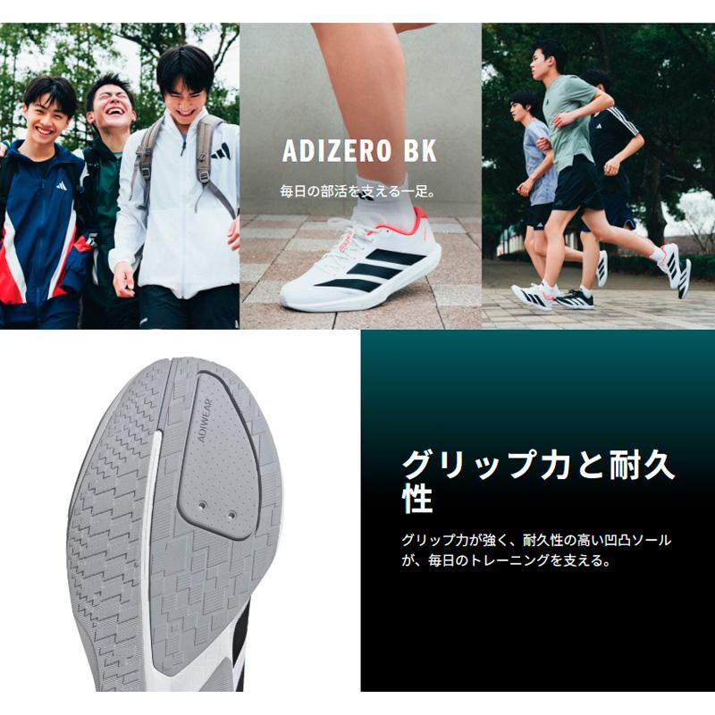 アディダス adidas アディゼロ BK JQ1679 ユニセックス ランニング マルチグラウンド ロード シューズ 部活 学生 26SSの画像