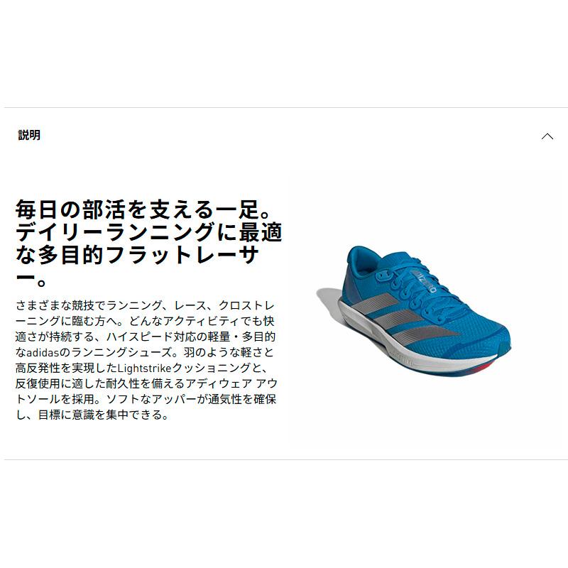 アディダス adidas アディゼロ BK JQ1679 ユニセックス ランニング マルチグラウンド ロード シューズ 部活 学生 26SSの画像