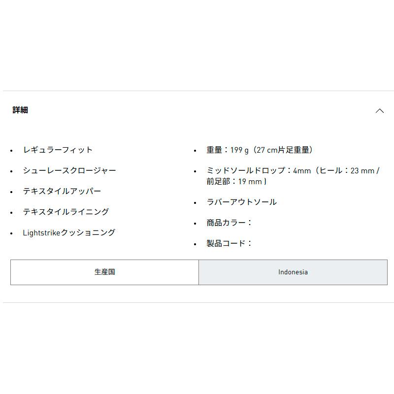 アディダス adidas アディゼロ BK JQ1679 ユニセックス ランニング マルチグラウンド ロード シューズ 部活 学生 26SSの画像