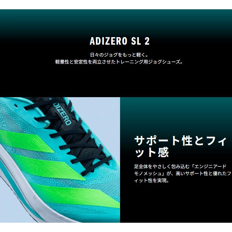 ADIZERO アディダス adidas アディゼロ SL2 W JQ3131 レディース