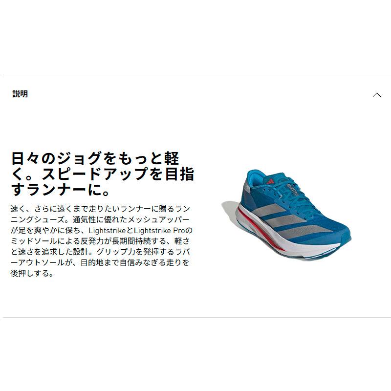 ADIZERO アディダス adidas アディゼロ SL2 W JQ3131 レディース