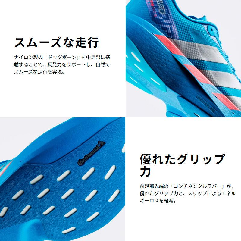 ADIZERO アディダス adidas アディゼロ EVO SL ウーブン M JQ4527