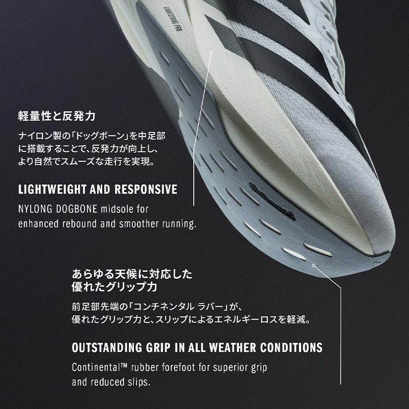 ADIZERO アディダス adidas アディゼロ EVO SL JQ4663 メンズ