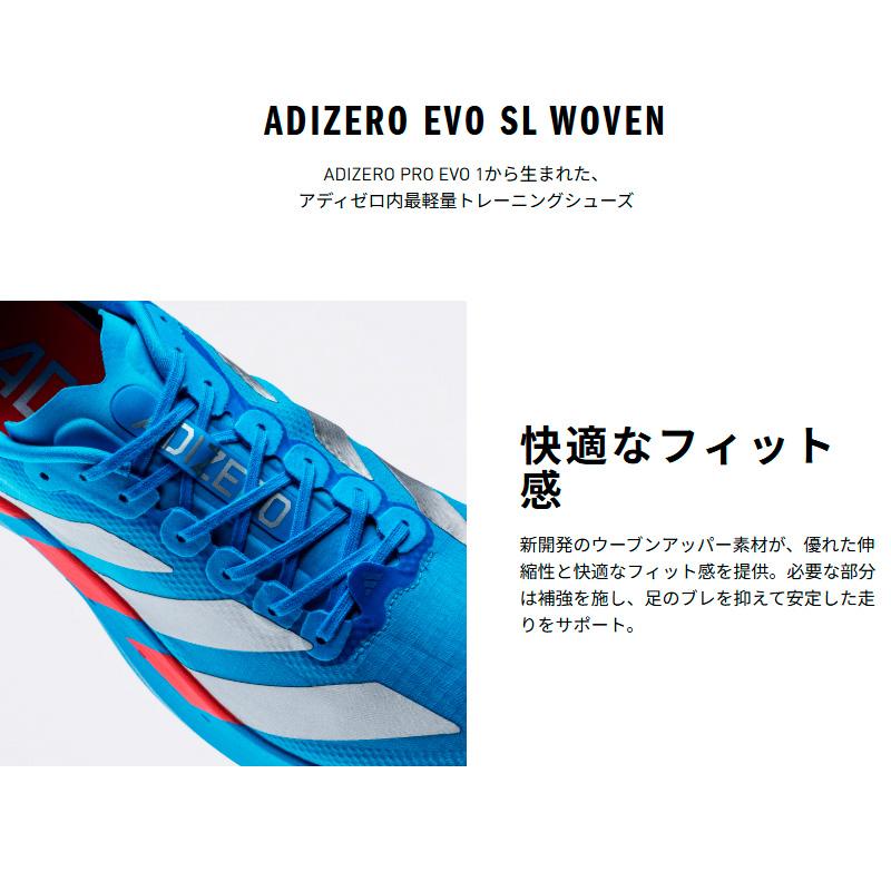 ADIZERO アディダス adidas アディゼロ EVO SL ウーブン W JR4736