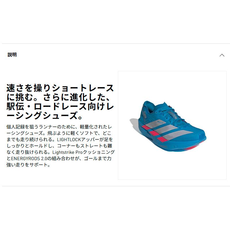 ADIZERO アディダス adidas アディゼロ タクミ セン 11 W JR4795