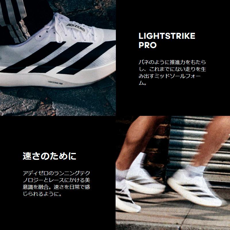 ADIZERO アディダス adidas アディゼロ EVO SL M JS4506 メンズ