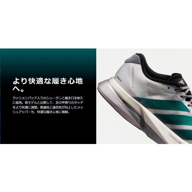adidas ボストン13 25cm レディース ADIZERO BOSTON アディダス adidas アディゼロ ボストン 13 W JS4954