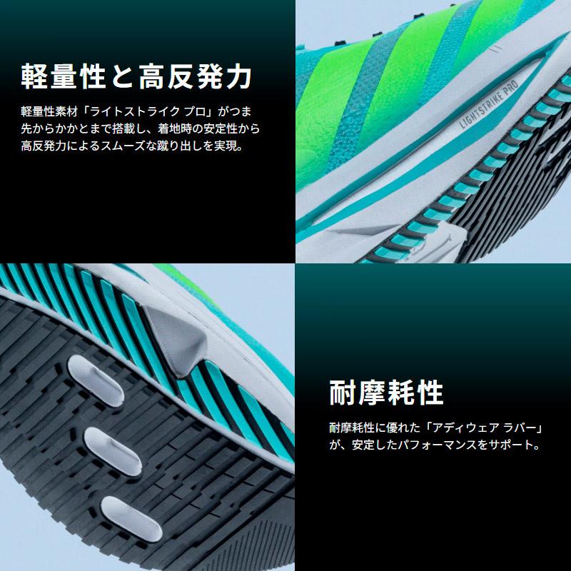 ADIZERO アディダス adidas アディゼロ SL2 W KH8854 レディース