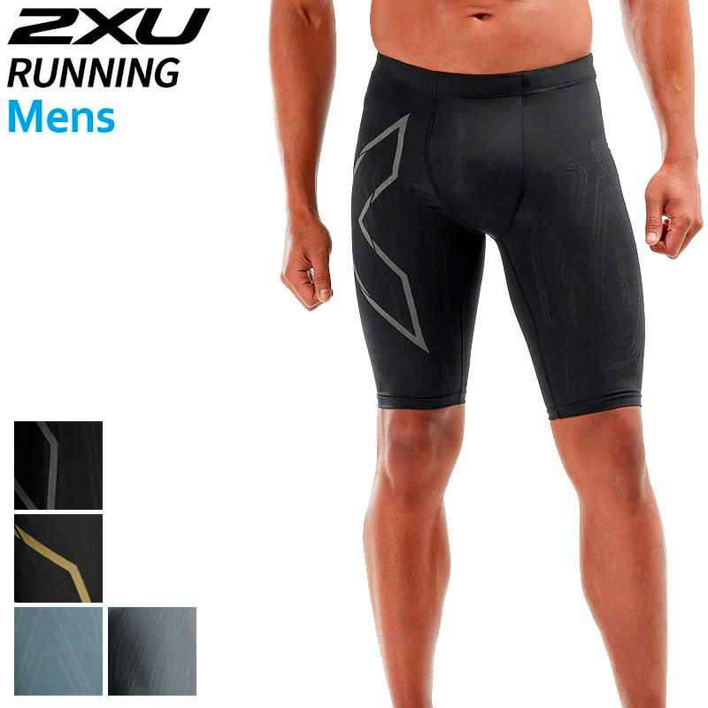 2XU（ツータイムズユー） MCS メンズ ランコンプショーツ MA5331B