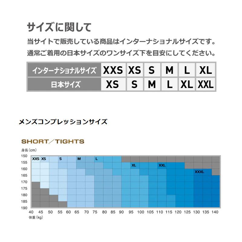 2XU ツータイムズユー ライトスピードMCSラン レースコンプショート MA7235B BLK/SRF メンズ ランニング ウエア タイツ 販売店限定モデルの画像