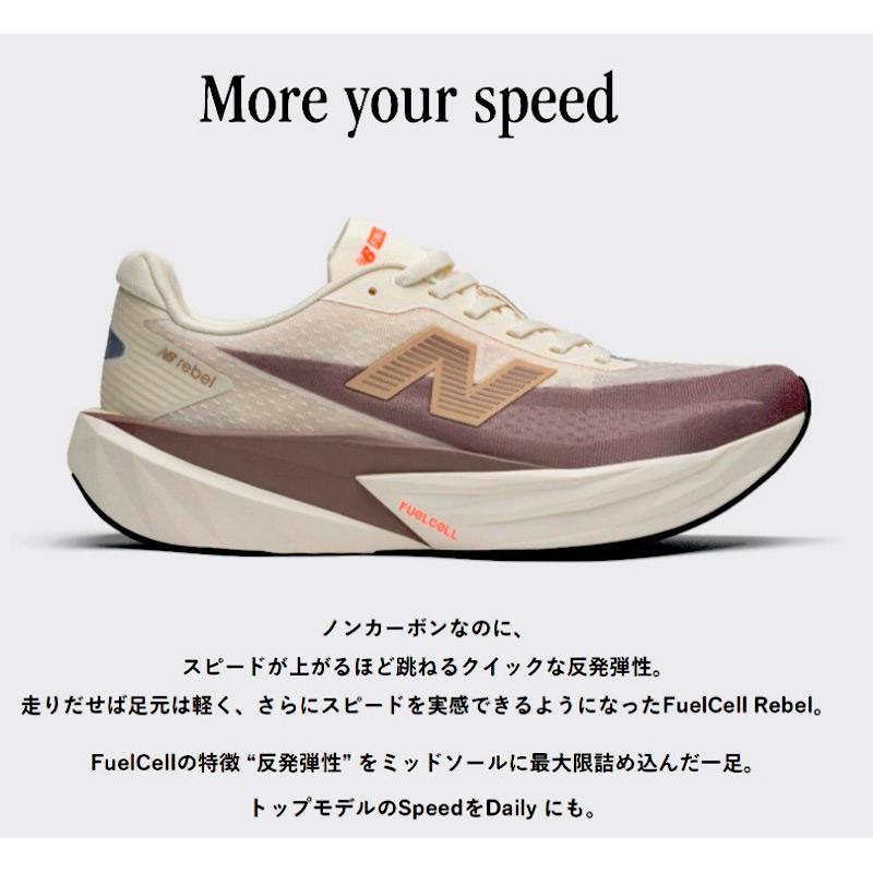 ニューバランスFuelCell Rebel v5 レディース25センチ　ブラウン FuelCell Rebel v5 - New Balance